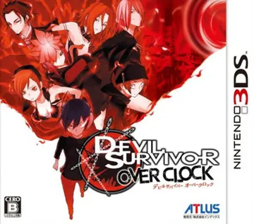 Devil Survivor - Over Clock (Japan) (Rev 1) box cover front